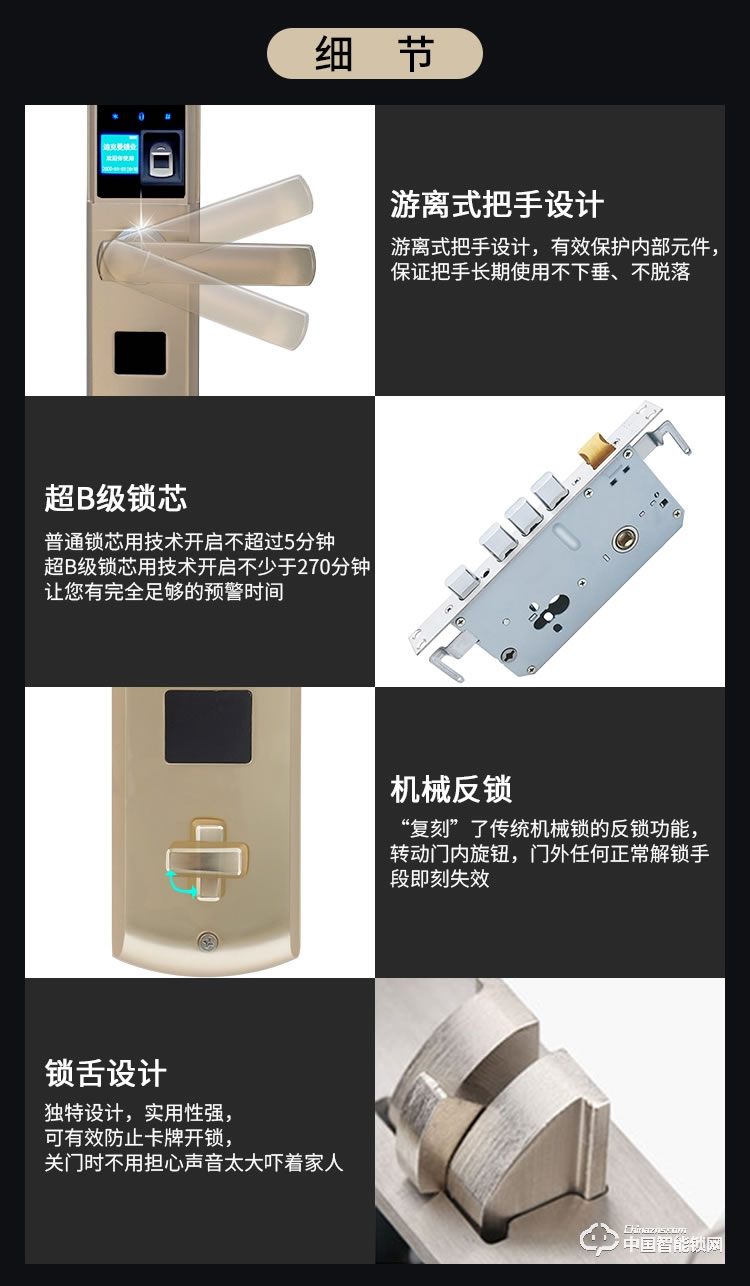 迪克曼智能锁 防盗锁新款指纹锁家用防盗门智能锁滑盖锁刷卡锁A12