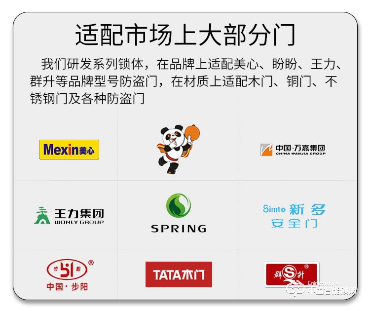 迪克曼智能锁 防盗锁新款指纹锁家用防盗门智能锁滑盖锁刷卡锁A12