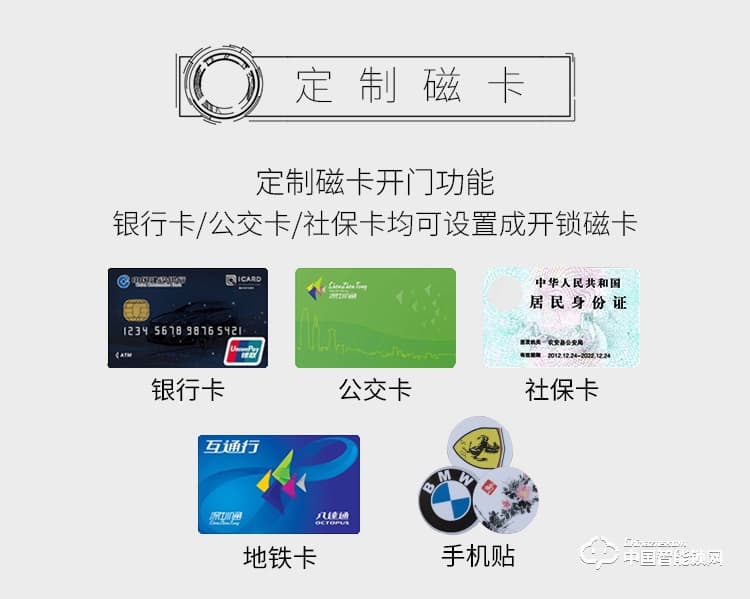 迪克曼智能锁 家用防盗门智能锁滑盖锁刷卡锁A7