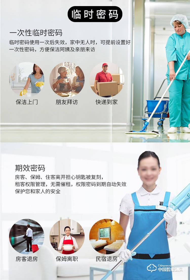 迪克曼智能锁 家用防盗门智能锁滑盖锁刷卡锁A7