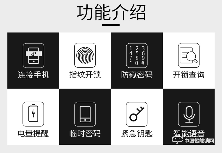 迪克曼智能锁 防盗锁新款家用智能锁滑盖锁刷卡锁A8