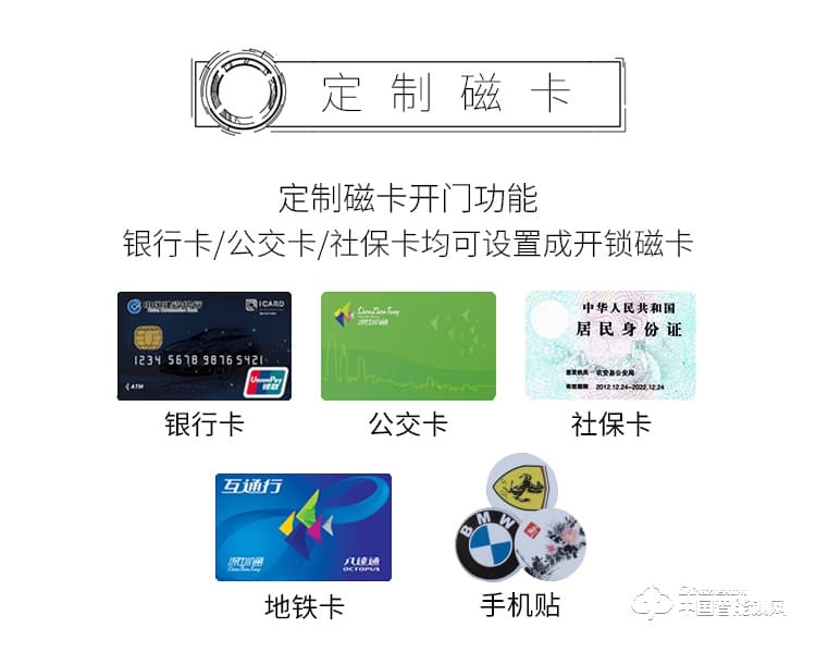 迪克曼智能锁 家用防盗门智能锁滑盖锁刷卡锁A13