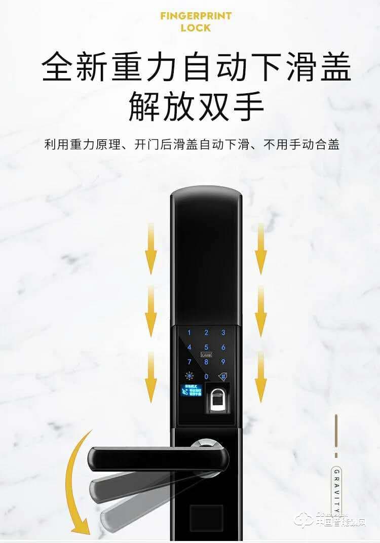 智得利智能锁 智能指纹锁密码锁刷卡锁A-615