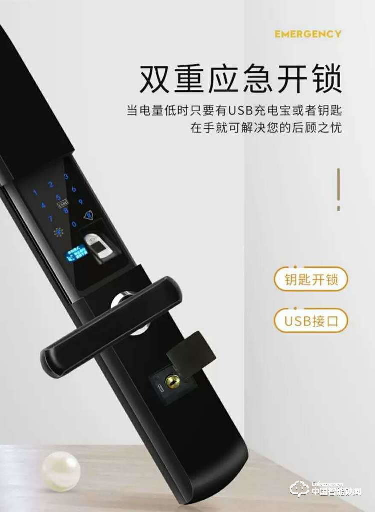 智得利智能锁 智能指纹锁密码锁刷卡锁A-615