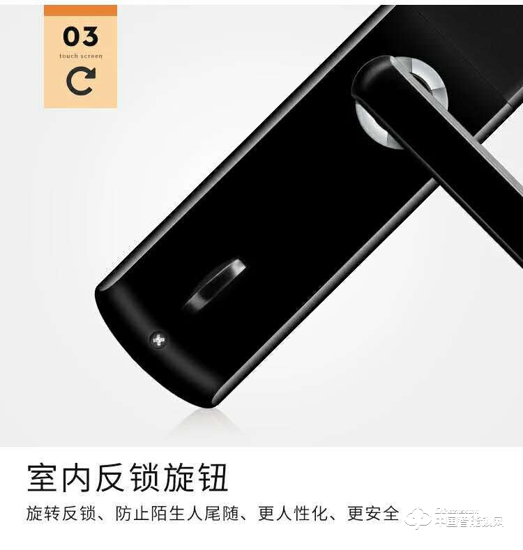 智得利智能锁 智能指纹锁密码锁刷卡锁A-615