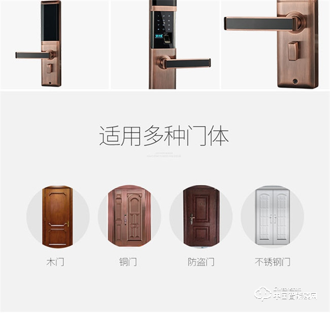 沪家智能锁 防盗门智能锁酒店电子密码锁M582