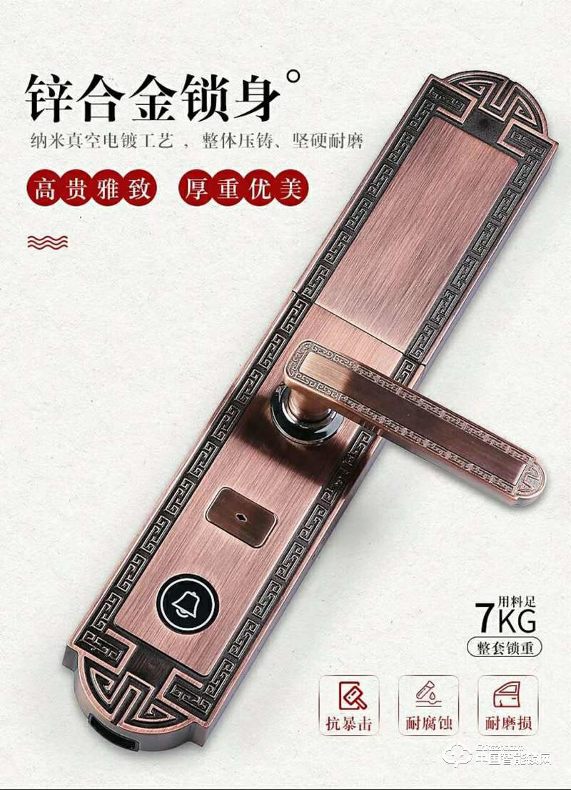智得利智能锁 滑盖指纹密码锁 防盗门智能锁A-330