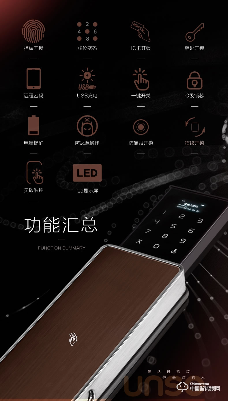 云硕智能锁 全自动智能门锁电子门锁密码锁