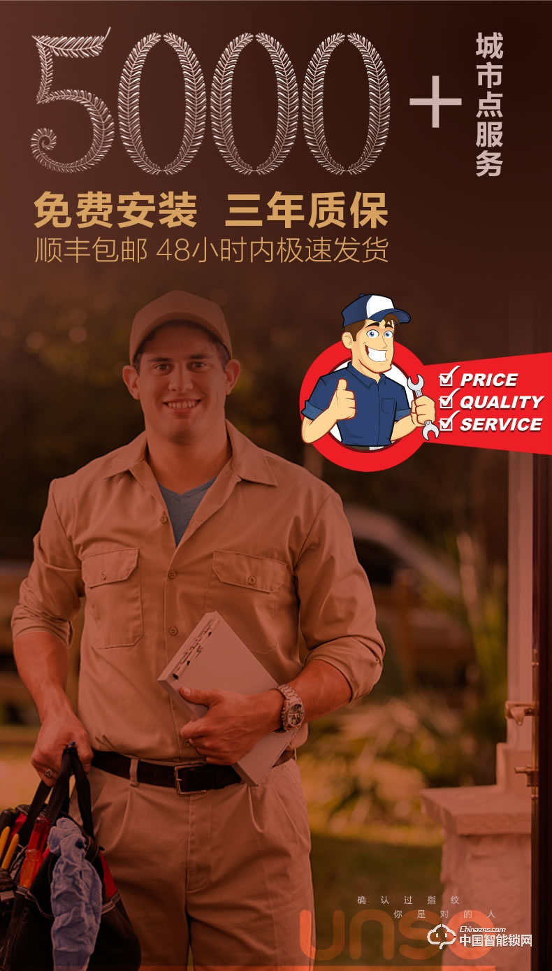 云硕智能锁 全自动智能门锁电子门锁密码锁