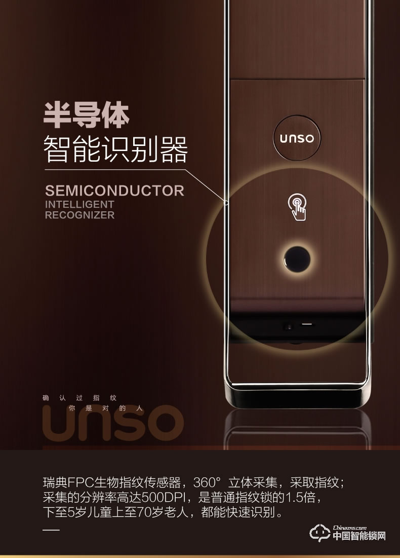 云硕智能锁 全自动智能门锁电子门锁密码锁