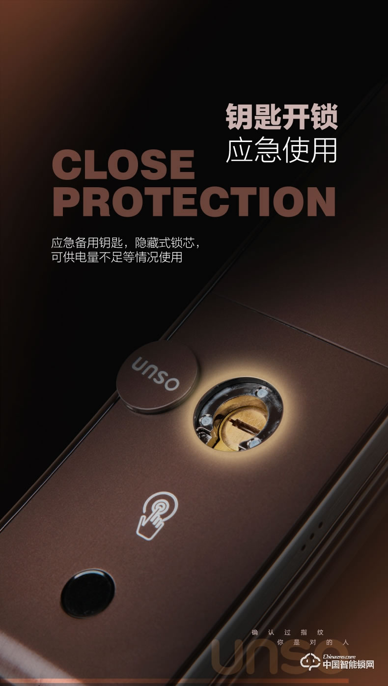云硕智能锁 全自动智能门锁电子门锁密码锁