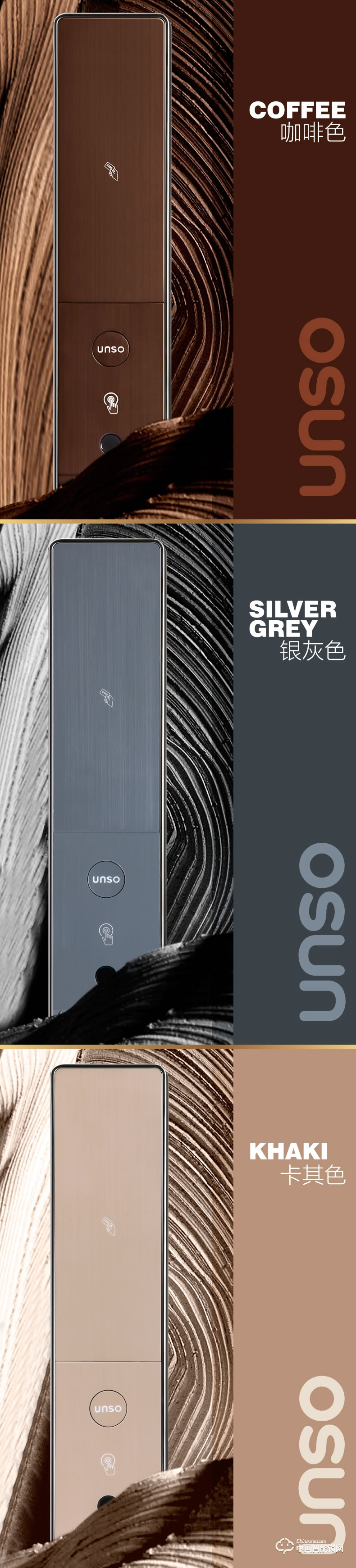 云硕智能锁 全自动智能门锁电子门锁密码锁