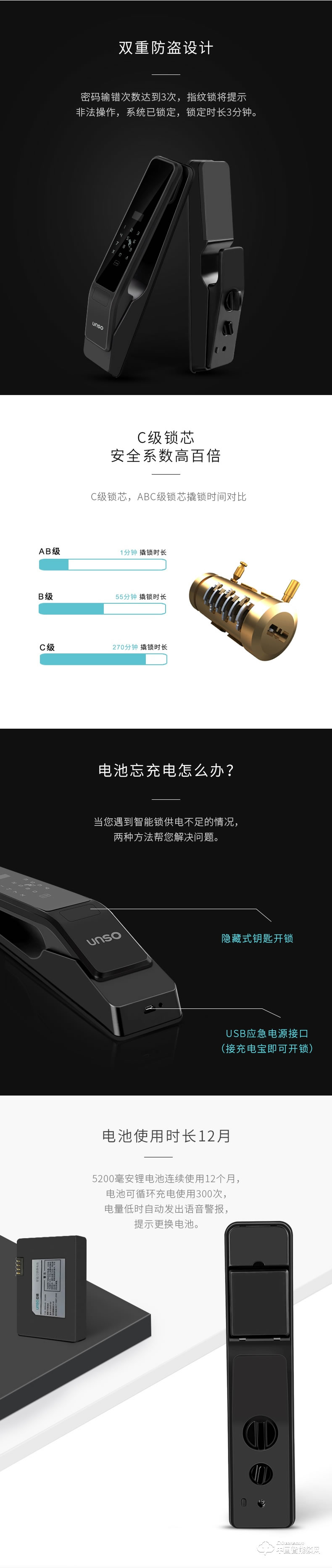 云硕智能锁 智能门锁家用防盗门密码锁电子门锁