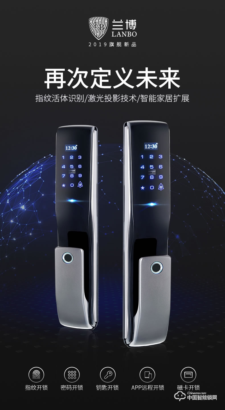 顺辉智能锁 家用防盗门智能密码门锁