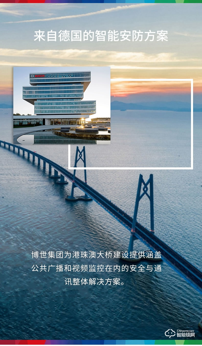 博世（bosch）智能锁 ID80智能滑盖指纹密码锁