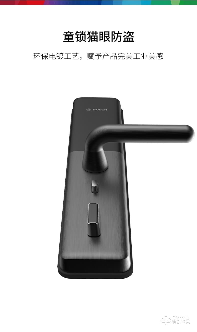 博世（bosch）智能锁 ID80智能滑盖指纹密码锁