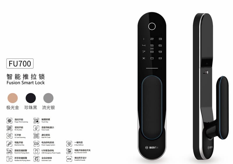博世（bosch）智能锁 FU700推拉式指纹密码锁