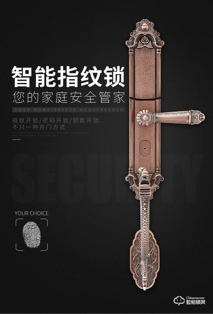 久富智能锁 高档别墅大门指纹锁密码锁刷卡锁