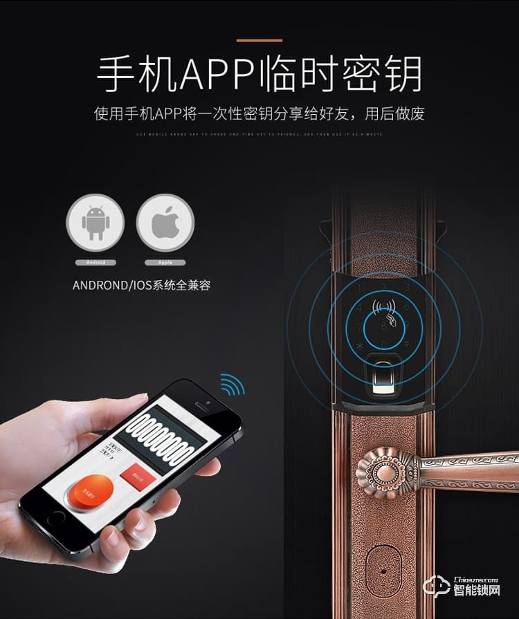 久富智能锁 高档别墅大门指纹锁密码锁刷卡锁