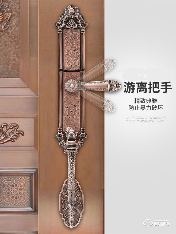 久富智能锁 高档别墅大门指纹锁密码锁刷卡锁