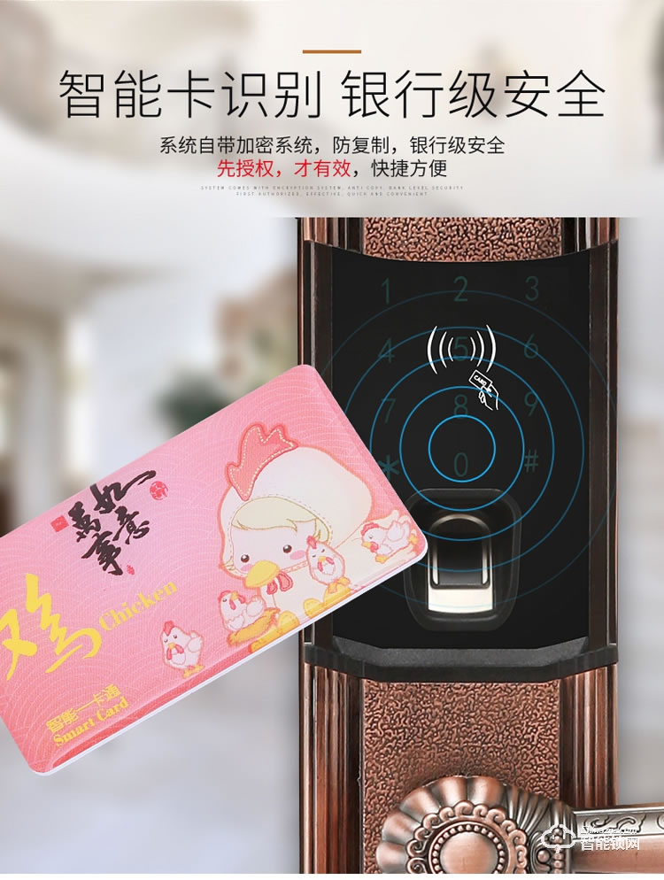 久富智能锁 高档别墅大门指纹锁密码锁刷卡锁
