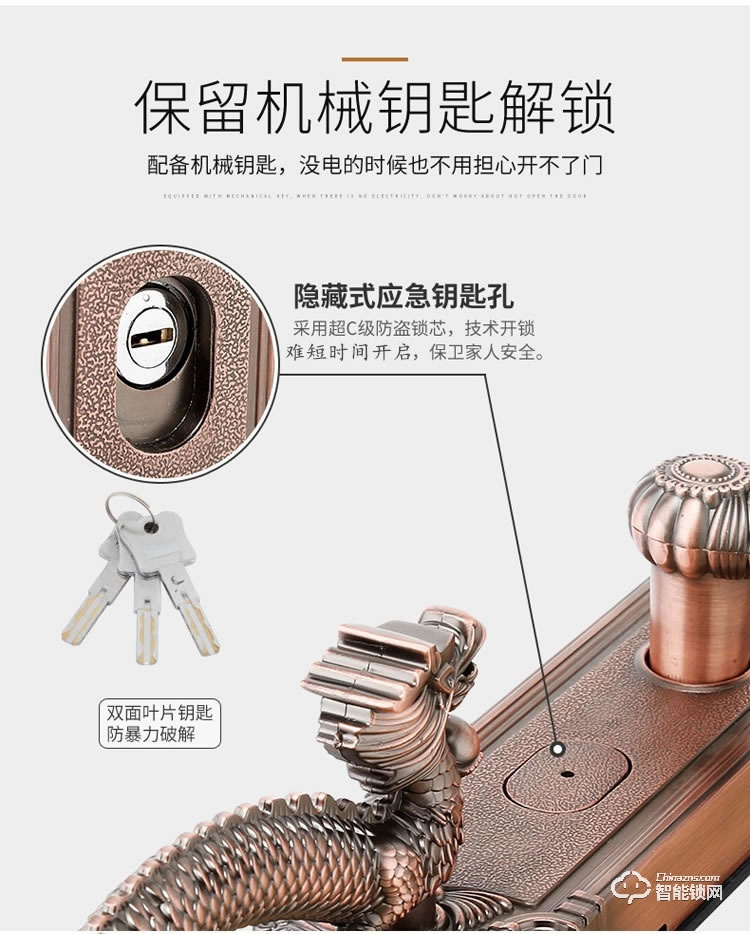久富智能锁 高档别墅大门指纹锁密码锁刷卡锁