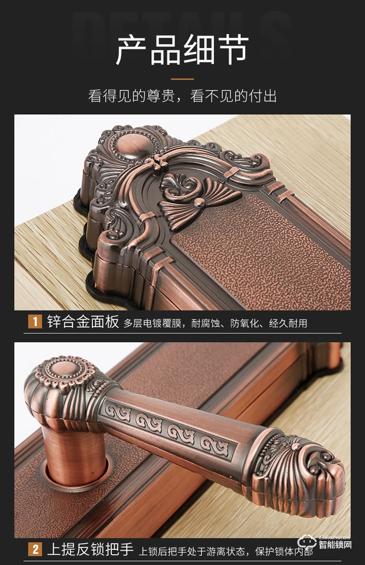 久富智能锁 高档别墅大门指纹锁密码锁刷卡锁