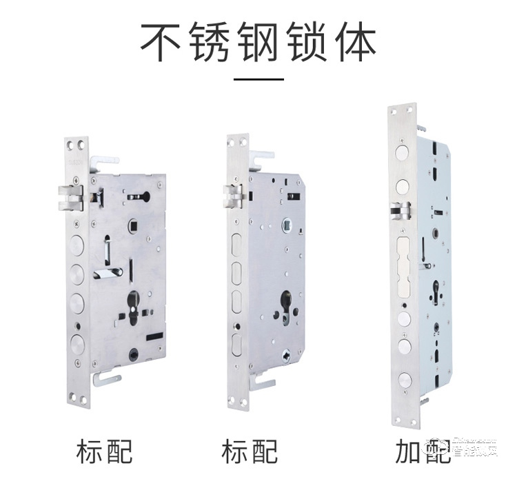 久富智能锁 高档别墅大门指纹锁密码锁刷卡锁