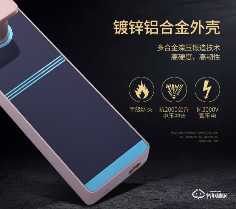 久富智能锁 指纹锁家用智能门锁 防盗门密码锁