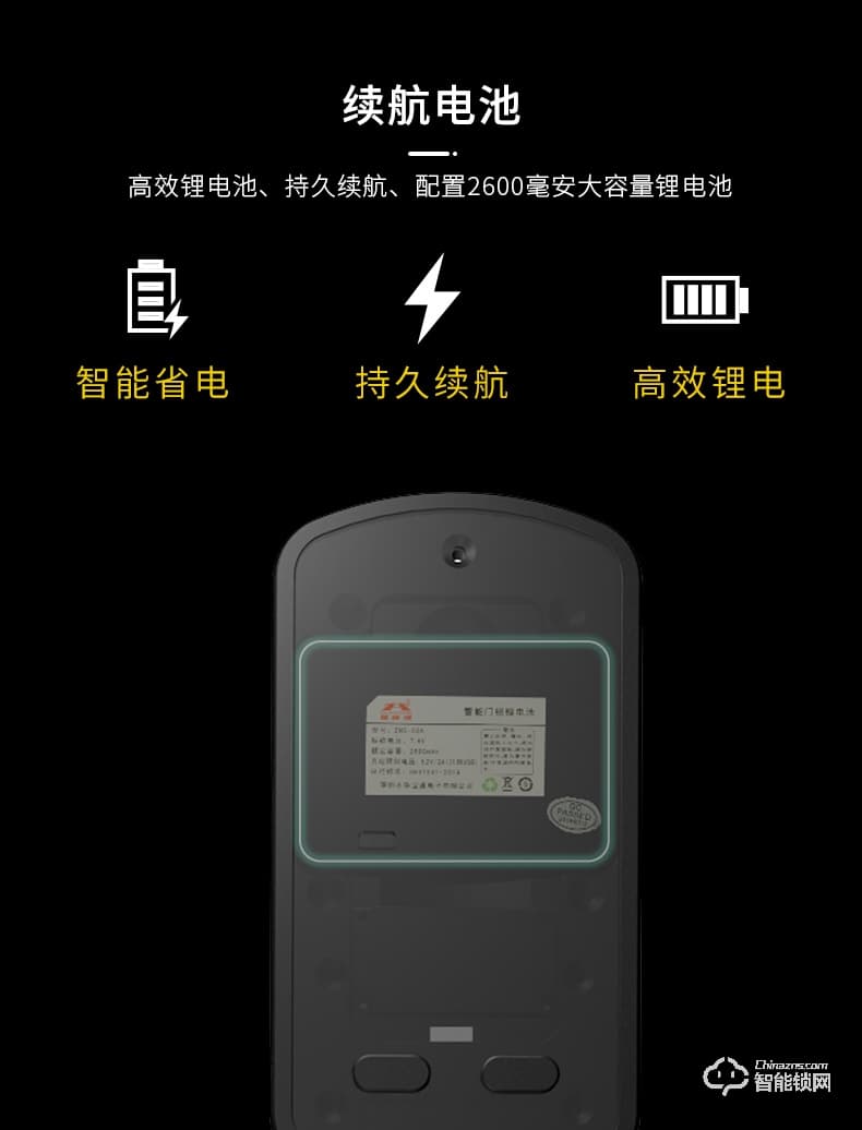 美利保指纹锁 M800全自动指纹锁家用防盗门密码锁