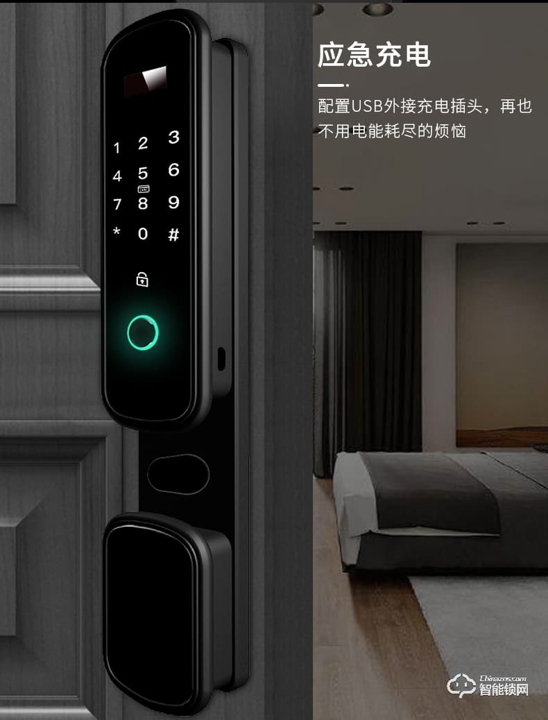 美利保指纹锁 M800全自动指纹锁家用防盗门密码锁