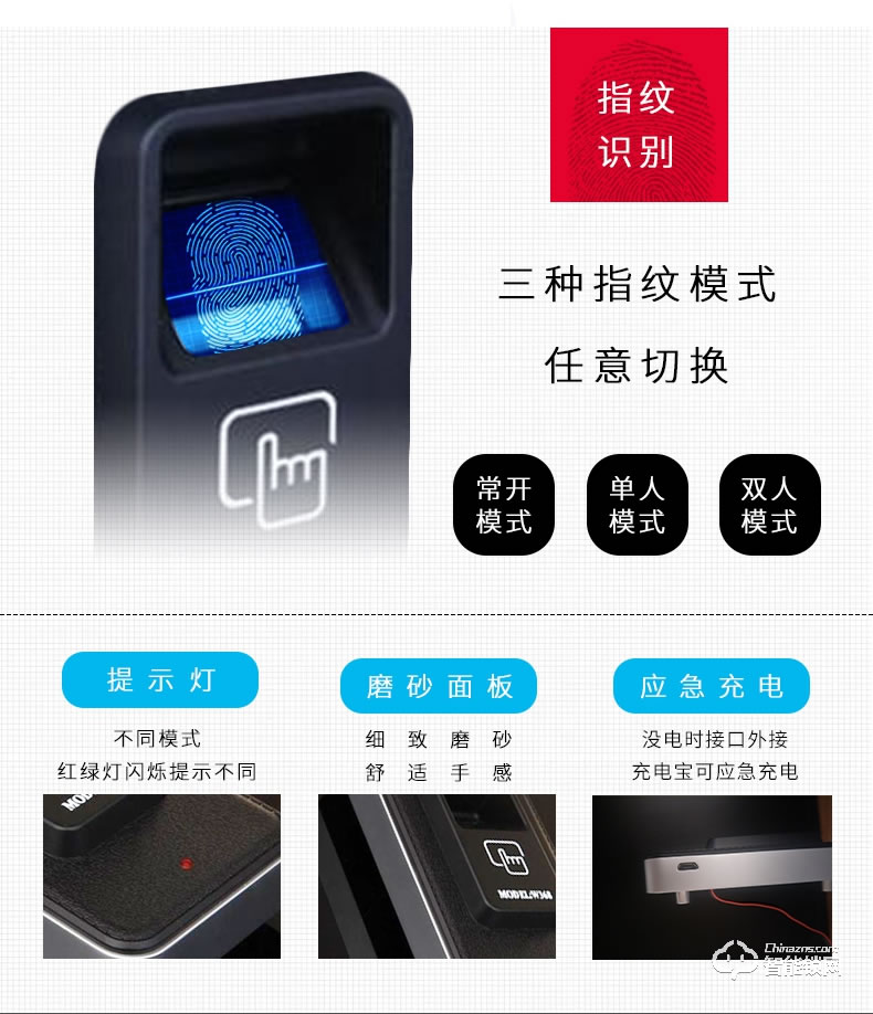 美利保指纹 柜锁桑拿锁浴室指纹锁