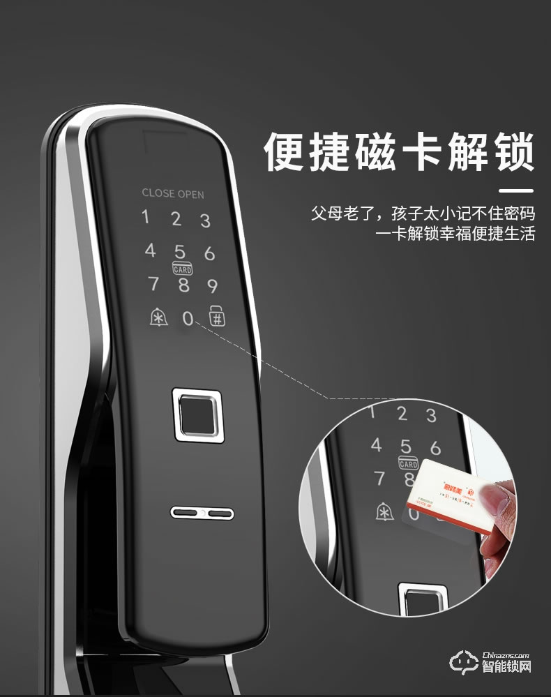美利保指纹锁 M900电子门锁手机远程锁