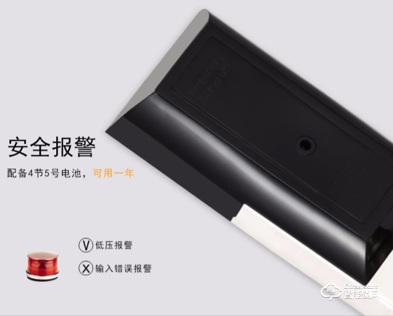 爱迪尔指纹锁 4920B防盗门密码感应锁