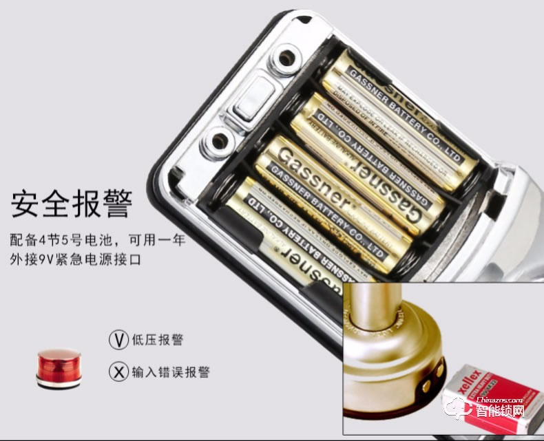 爱迪尔指纹锁 3398智能电子家用办公木门锁