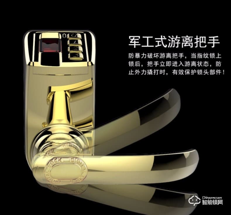 爱迪尔指纹锁 3398智能电子家用办公木门锁
