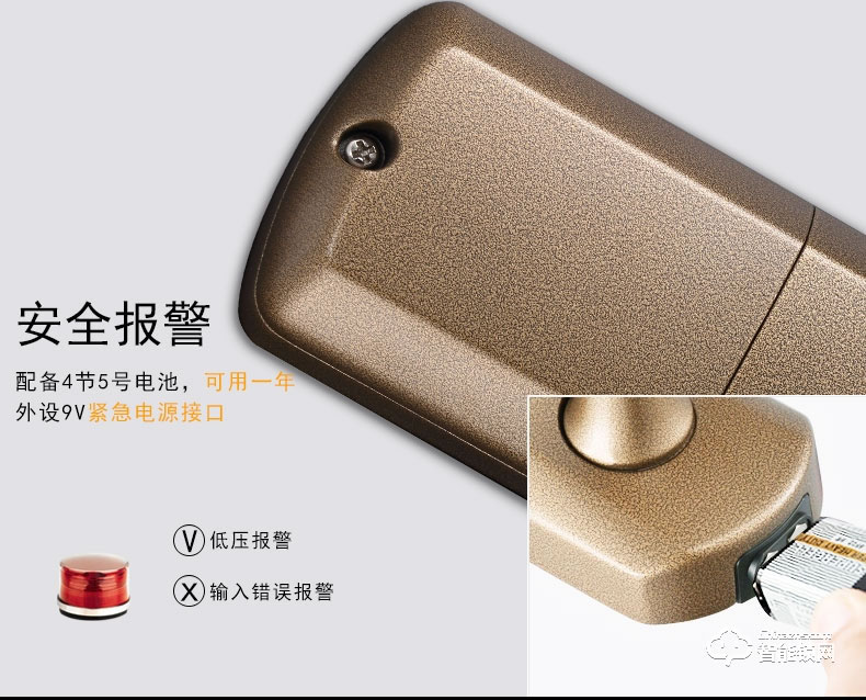 爱迪尔指纹锁 8912家用遥控智能指纹锁