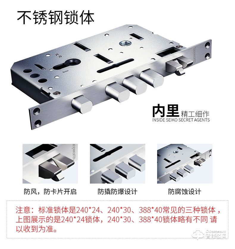 创维智能锁 s1电子指纹密码感应锁
