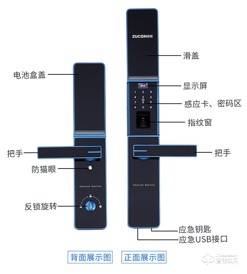 祖程智能锁 智能指纹感应锁