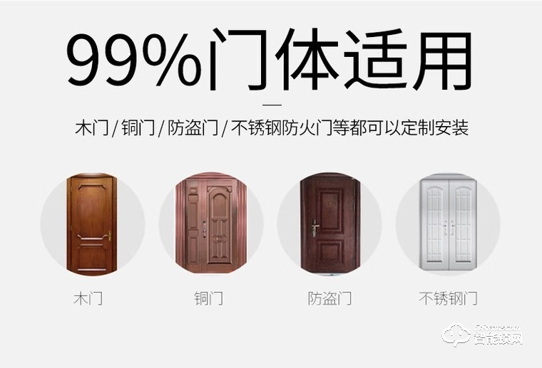 吉斯盾智能锁 LZ-X1指纹锁智能锁