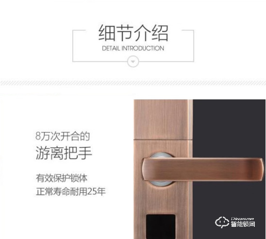 吉斯盾智能锁 LZ-X1指纹锁智能锁