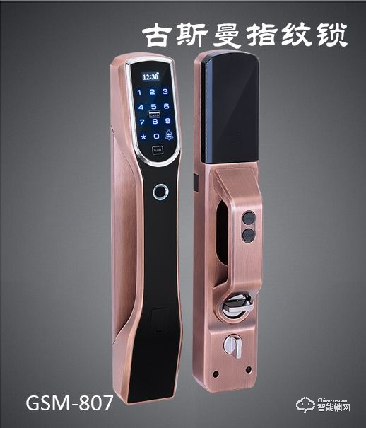 古斯曼智能锁 GSM-807红古铜智能感应指纹锁