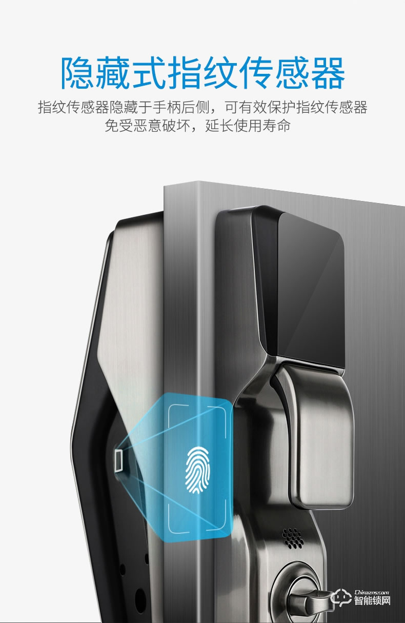 众家安指纹锁 家用智能锁电子密码锁