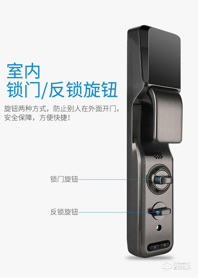 众家安指纹锁 家用智能锁电子密码锁