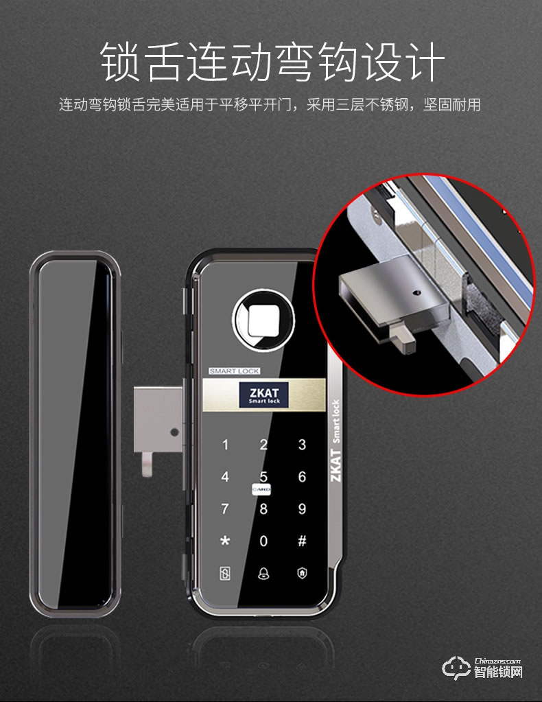 中控智能锁 电子密码刷卡锁考勤系统一体机