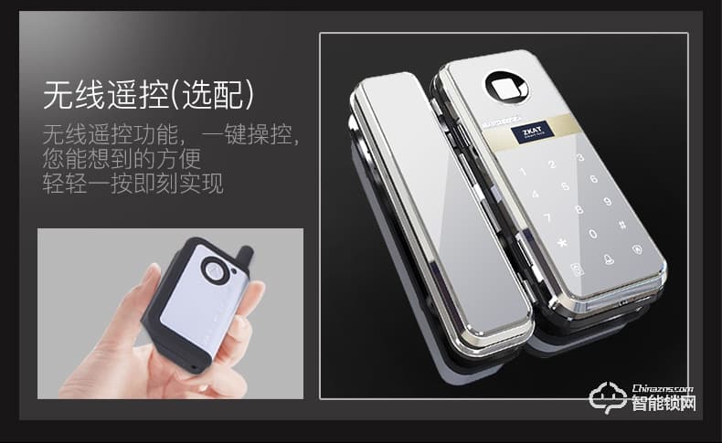 中控智能锁 电子密码刷卡锁考勤系统一体机
