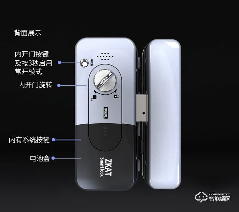 中控智能锁 电子密码刷卡锁考勤系统一体机