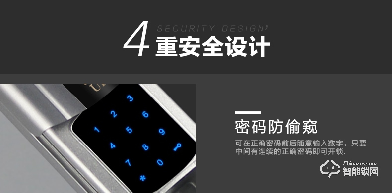 天图智能锁 刷卡锁别墅防盗锁