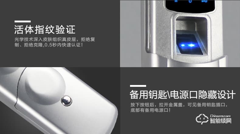 天图智能锁 刷卡锁别墅防盗锁