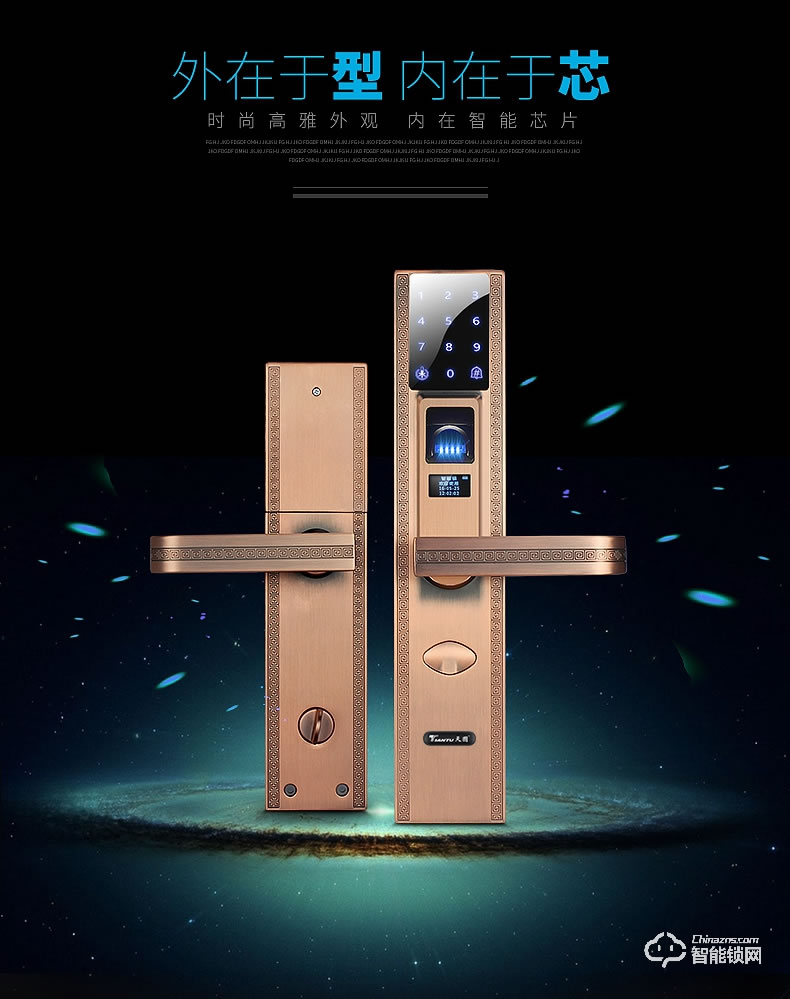 天图智能锁 家用智能电子锁防盗门锁